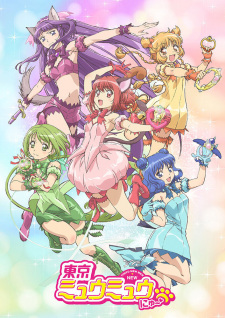 Tokyo Mew Mew New ♡ 1