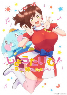 Showtime!: Uta No Oneesan Datte Shitai 1