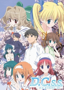 D.C.S.S: Da Capo Second Season 1