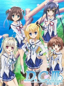 D.C.III: Da Capo III 1