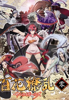 Hyakka Ryouran: Samurai Girls 1