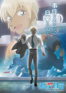 Meitantei Conan: Zero No Tea Time 1