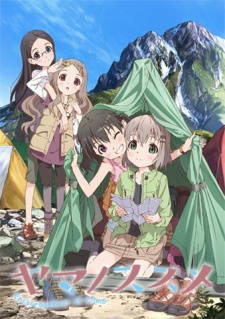 Yama No Susume 1