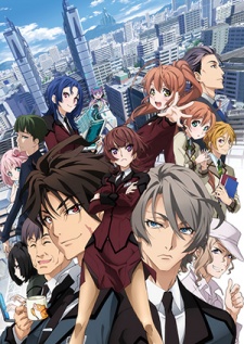 Active Raid: Kidou Kyoushuushitsu Dai Hachi Gakari 1