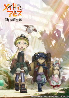 Made In Abyss: Retsujitsu No Ougonkyou 1