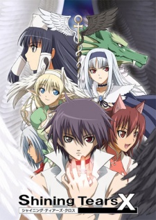 Shining Tears X Wind 1
