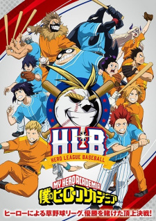 Boku No Hero Academia (ONA)