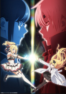 Arifureta Shokugyou De Sekai Saikyou: Maboroshi No Bouken To Kiseki No Kaigou Full