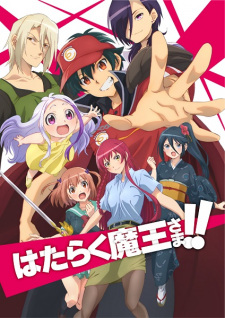Hataraku Maou-Sama!!