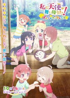 Watashi Ni Tenshi Ga Maiorita! Precious Friends Full