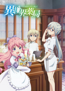 Isekai Yakkyoku 1