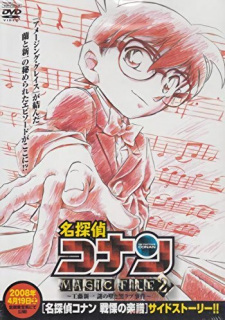 Detective Conan Magic File 1