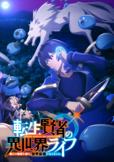 Tensei Kenja No Isekai Life: Dai-2 No Shokugyou Wo Ete, Sekai Saikyou Ni Narimashita