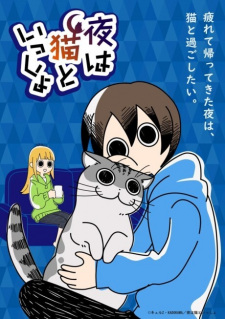 Yoru Wa Neko To Issho 1