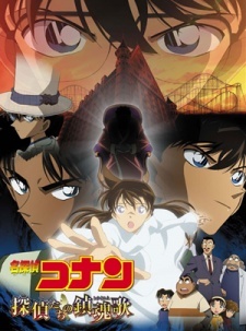 Detective Conan Movie 10: Requiem Of The Detectives Full