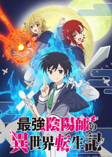 Saikyou Onmyouji No Isekai Tenseiki 1