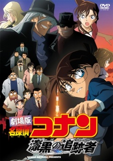 Detective Conan Movie 13: The Raven Chaser Full