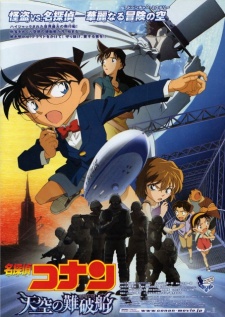 Detective Conan Movie 14: The Lost Ship In The Sky Full