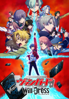 Cardfight!! Vanguard: Will+Dress