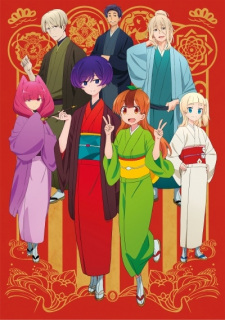 Uchi No Shishou Wa Shippo Ga Nai 1
