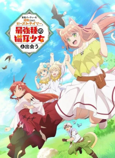 Yuusha Party Wo Tsuihou Sareta Beast Tamer, Saikyoushu No Nekomimi Shoujo To Deau 1