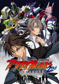 Active Raid: Kidou Kyoushuushitsu Dai Hachi Gakari 2nd 1