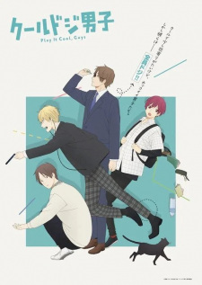 Cool Doji Danshi 1