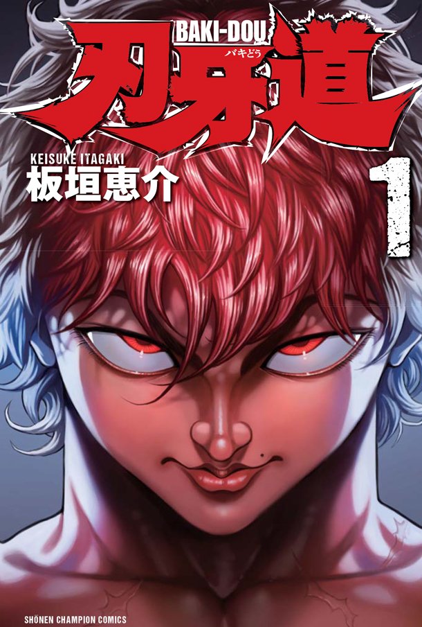 Grappler Baki 1