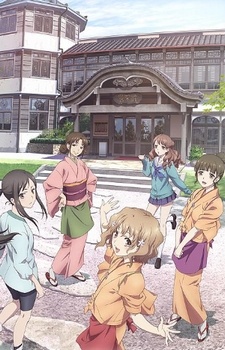 Hanasaku Iroha 1