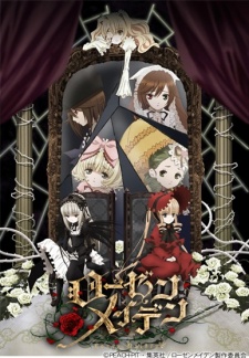 Rozen Maiden: Zurückspulen 1