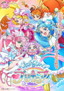Hirogaru Sky! Precure 1