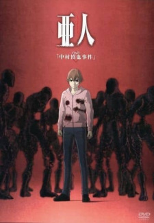 Ajin OVA 1