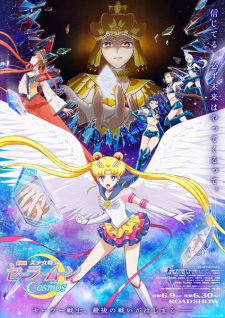Bishoujo Senshi Sailor Moon Cosmos Movie 3 1