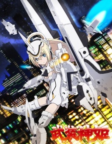 Busou Shinki: Install X Dream Full