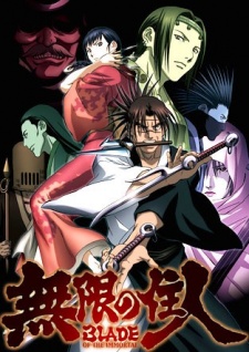 Blade Of The Immortal 1