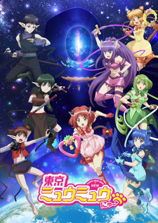 Tokyo Mew Mew New ♡ 2nd Season 1