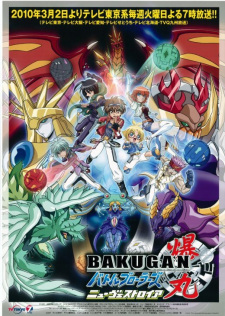 Bakugan Battle Brawlers: New Vestroia 1