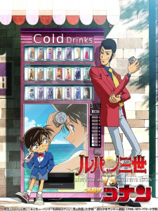 Lupin III Vs. Detective Conan