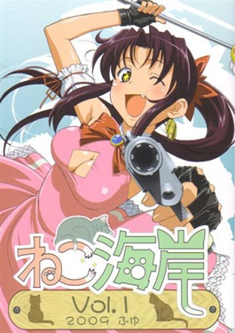 Black Lagoon Omake 1