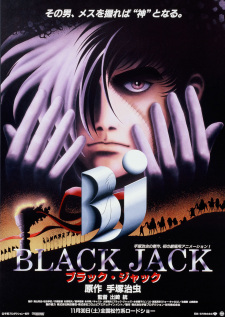 Black Jack The Movie Full