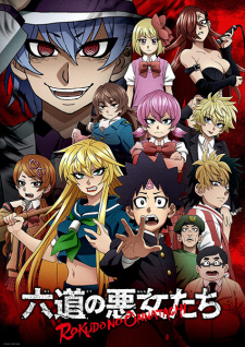 Rokudou No Onna-Tachi