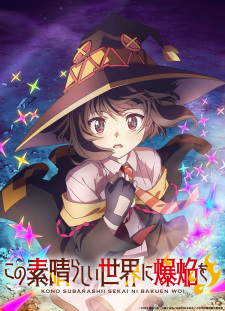 Kono Subarashii Sekai Ni Bakuen Wo!