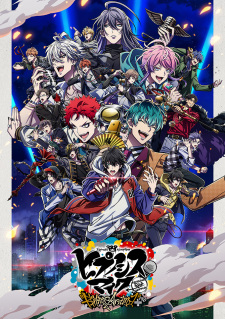 Hypnosis Mic: Division Rap Battle - Rhyme Anima + 1
