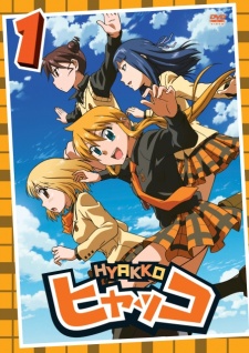 Hyakko 1
