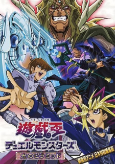Yu☆Gi☆Oh!: Hikari No Pyramid