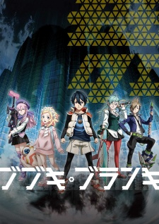 Bubuki Buranki 1