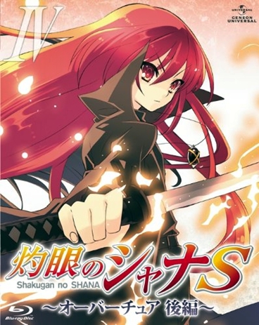 Shakugan No Shana S 1