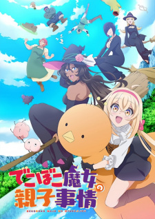 Dekoboko Majo No Oyako Jijou 1