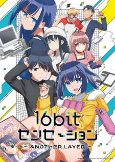 16bit Sensation: Another Layer 1