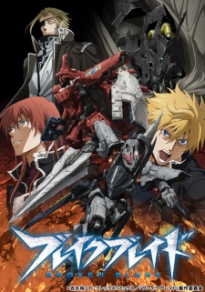 Break Blade 1